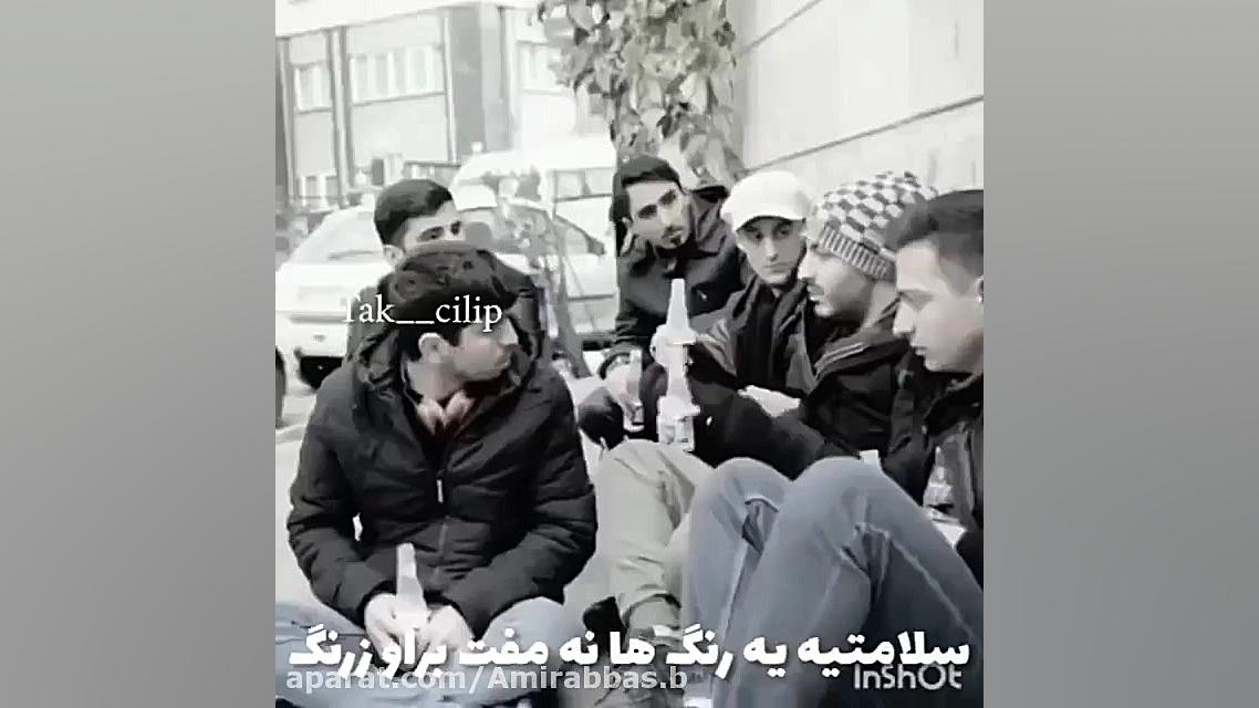 کلیپ دیدنی  سلامتــی اشک