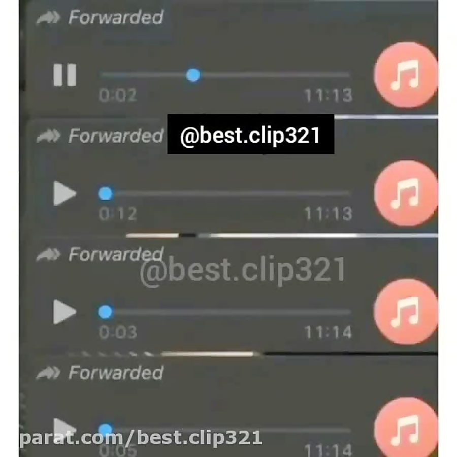 ویس های بچه ها به معلم