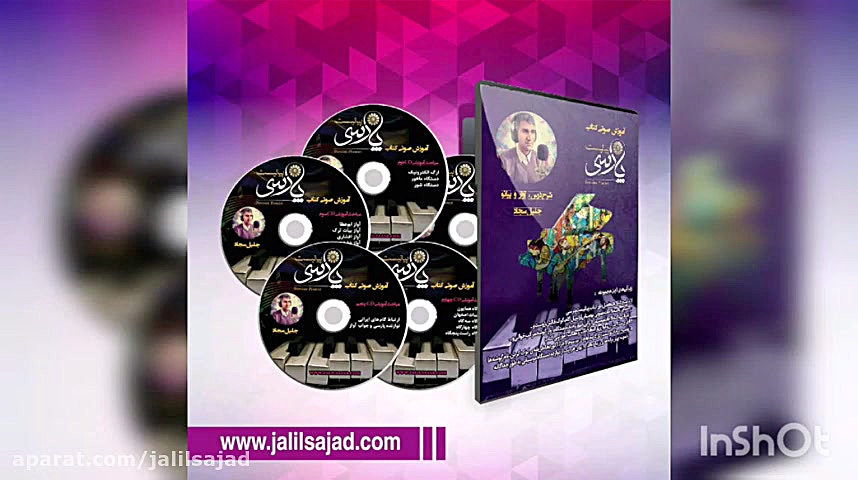 گام شناسی آسان در موسیقی (فایل...