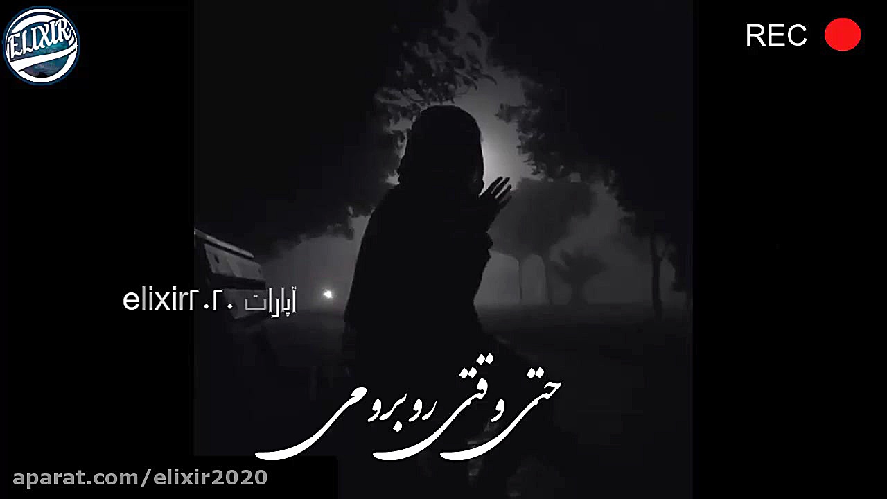 کلیپ عاشقانه  بی تو بودن روزبه...