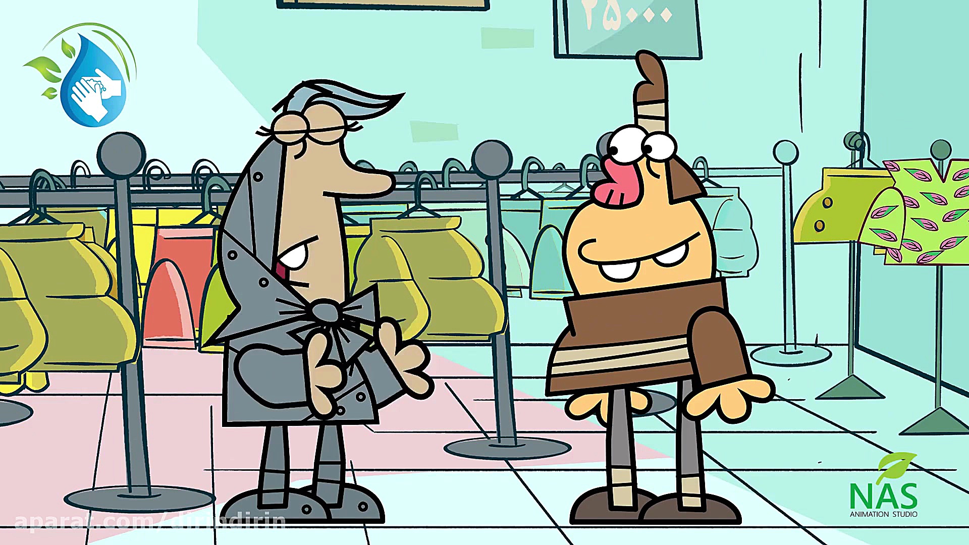 دیرین دیرین  نو تاچ