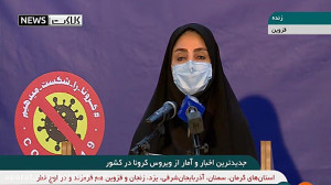 صعودی شدن مجدد آمار فوتی های ک...