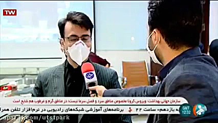 رئیس پارک علم و فناوری دانشگاه...