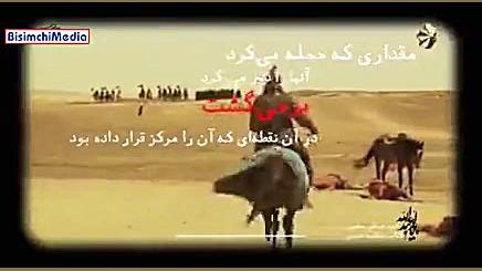 امام حسین علیه السلام