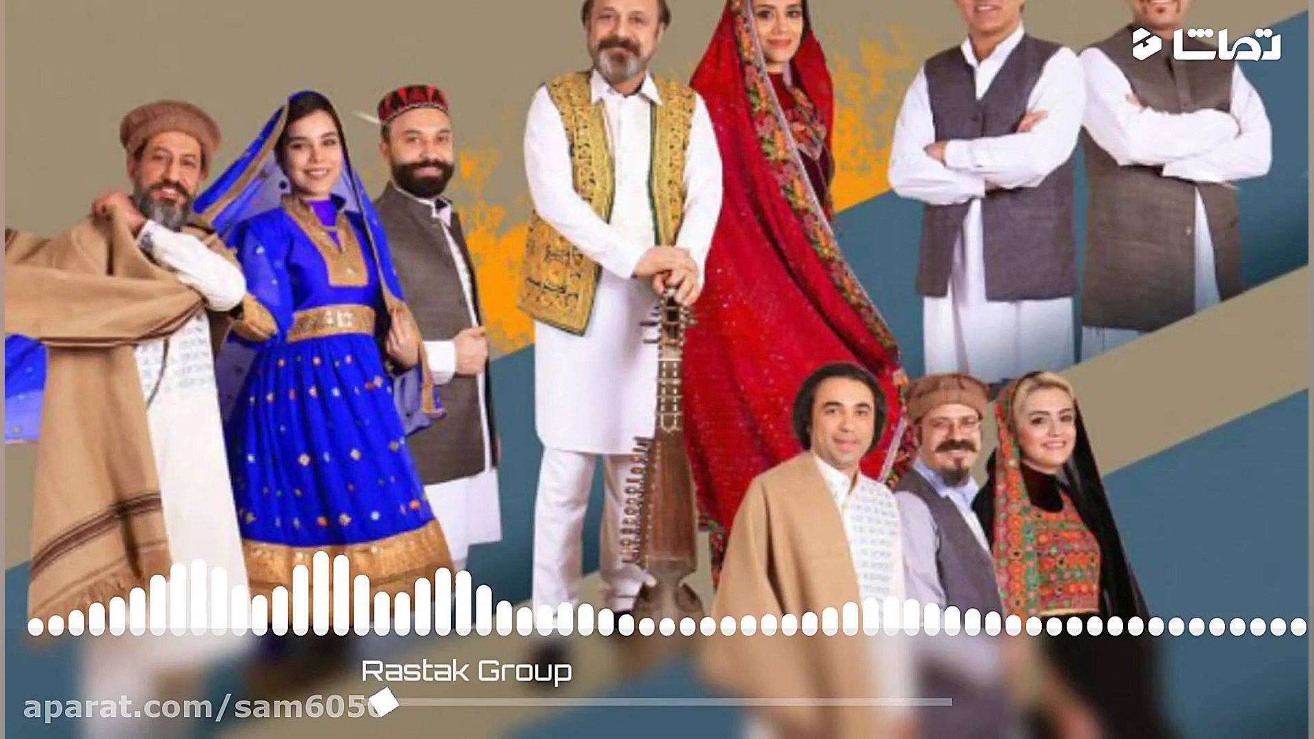 آهنگ جدید گروه رستاک به نام لی...