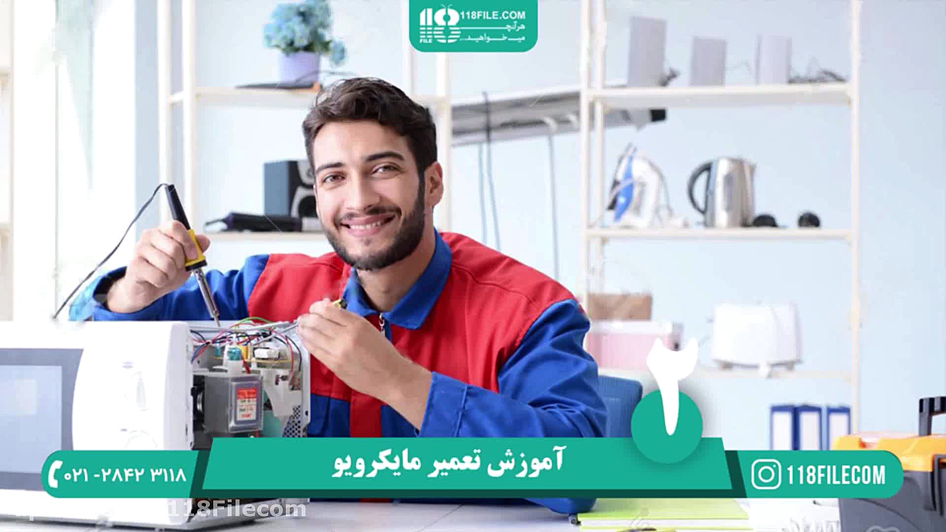 آموزش نصب دوربین مداربسته | دو...