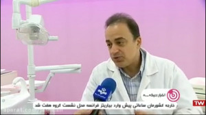 درمان عقب ماندگی فک با ارتودنس...
