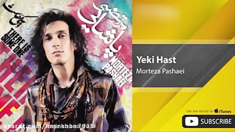 دانلود آهنگ یکی هست تو قلبم از...