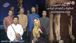 مجموعه آموزشی تصانیف و آوازهای...