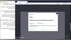 صرافی ارز دیجیتال بدون نیاز به...