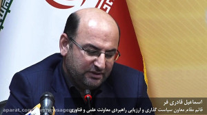 قادری فرد: شاهد افتتاح اولین م...