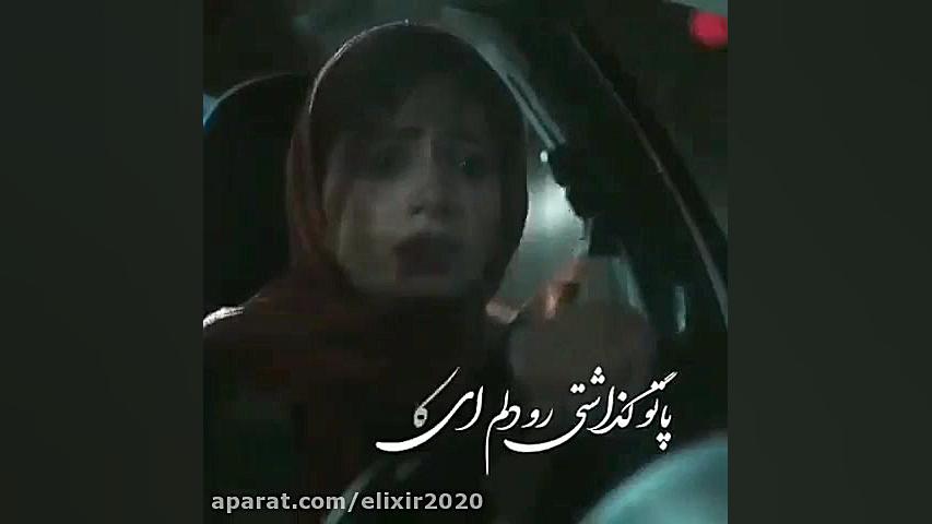 کاش دلت یکم هوامو داشت  کلیپ ع...