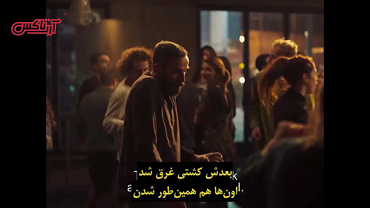 تریلر فیلم &laquo;Apples سیب‌ه...