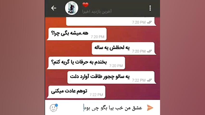 کلیپ غمگین ویدیو چت عشق جدایی