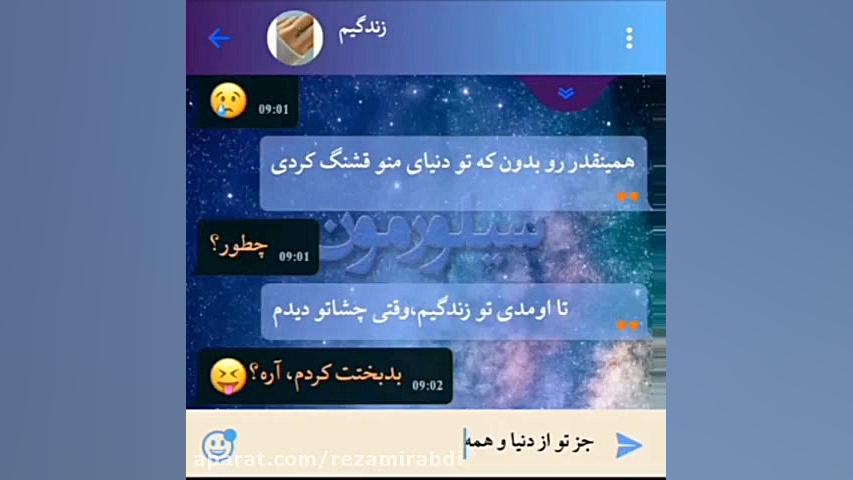 کلیپ غمگین آهنگ غمگین ویدیو چت