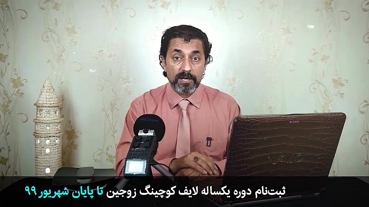 خانم آقا با خانواده همسرش چپ م...