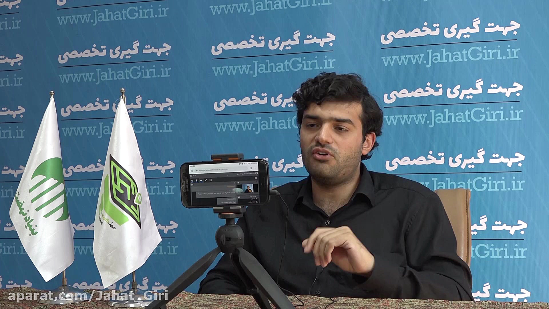 افتتاحیه دوره جهت گیری تخصصی