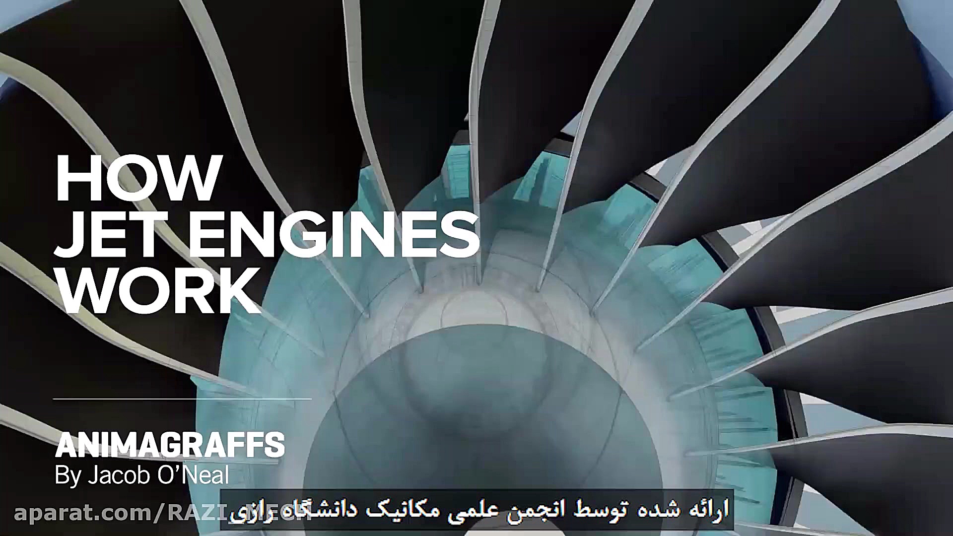 موتور جت چطور کار میکنه؟ | مجم...
