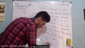 بدست آوردن معادله کابل تحت بار...