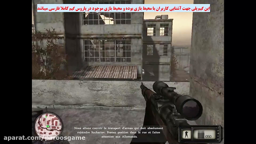 sniper-3-art-of-victory-3