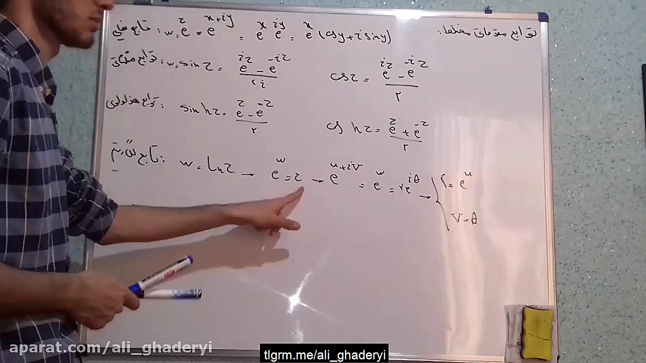 توابع مختلط