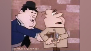 کارتون لورل هاردی  قسمت 1