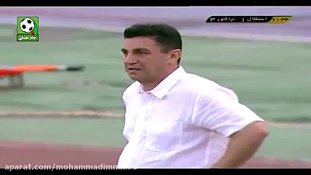 بازی خاطره انگیز استقلال 1  تر...