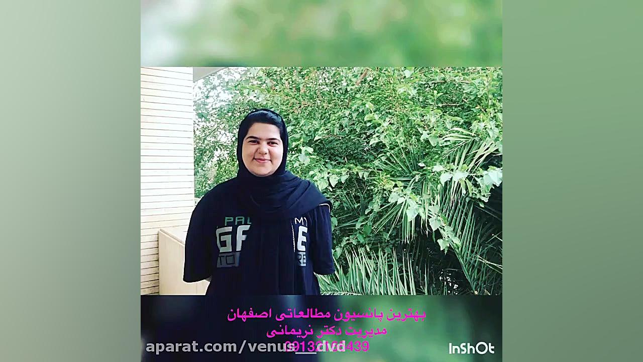 کنکوریهای موفق کدام پانسیون مط...