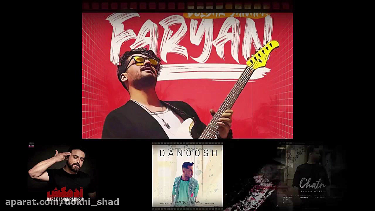 آهنگ جدید رضا بهرام به نام آدم...