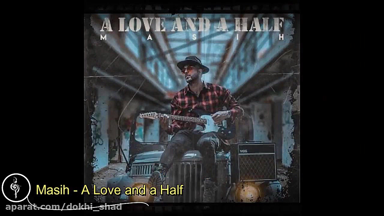 دانلود آهنگ جدید مسیح به نام ي...