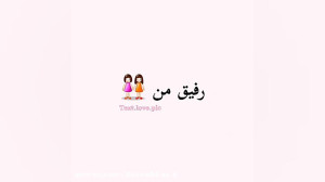 آهنگ رفیق مـــن از محسن چاوشــ...