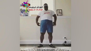 آموزش تناسب اندام با ایروبیک |...