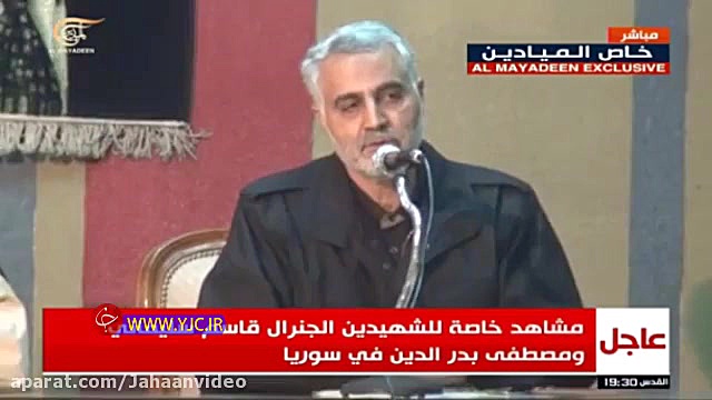 حضور سردار قاسم سلیمانی اتاق ع...