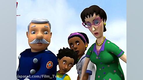 کارتون سام آتش نشان این داستان...