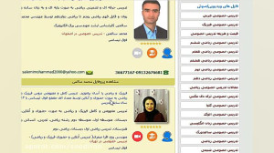 معلم خصوصی ریاضی پنجم و تدریس...