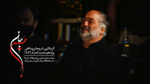 مداحی حاج نریمان پناهی موکب مح...