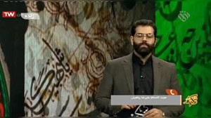 برنامه تکیه شبکه افق | هیات می...