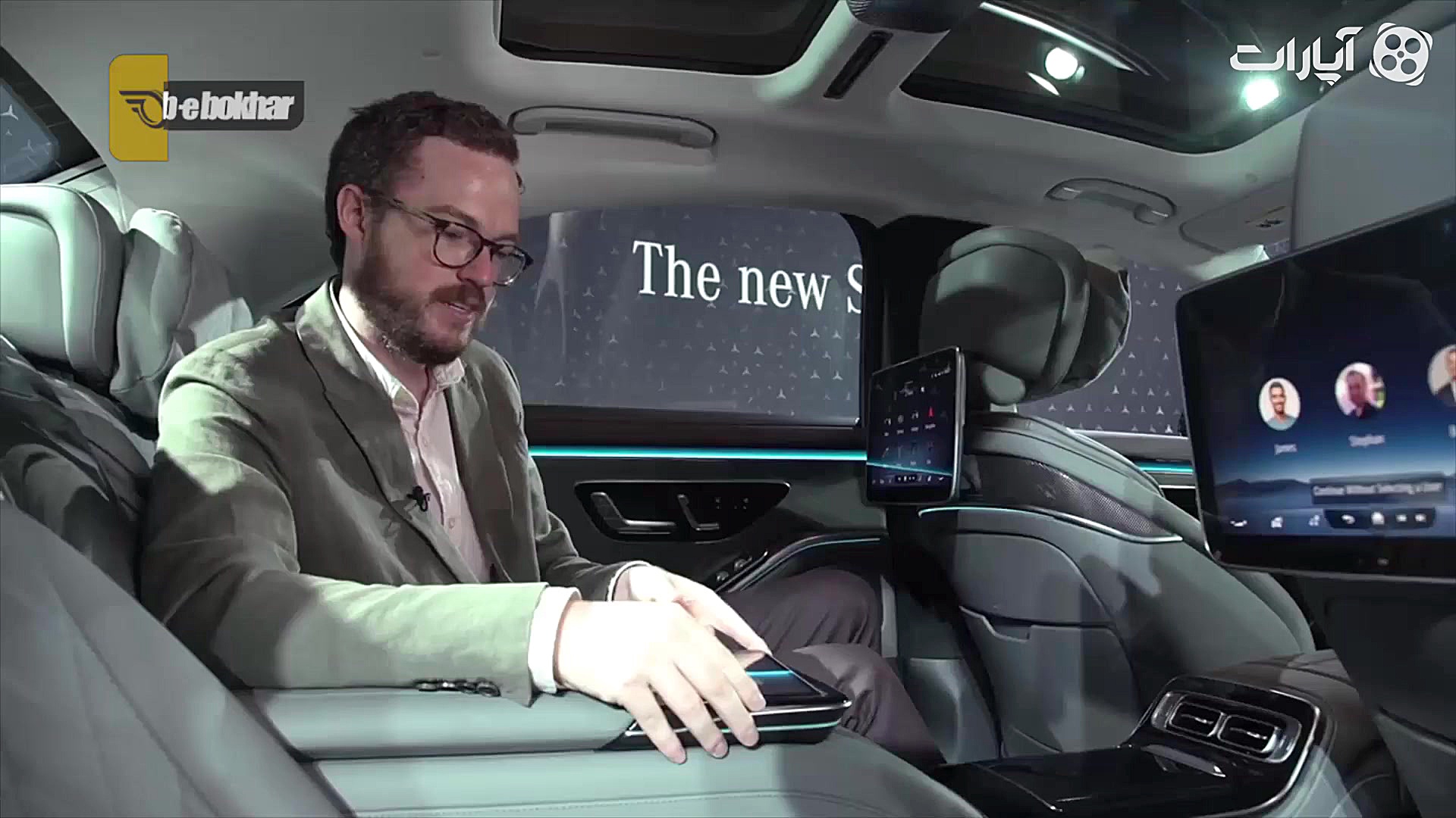 با مرسدس بنز کلاس S جدید (2021...