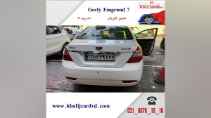مانیتور جیلی سواری