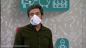 شاهین خوشنویسان تولیدکننده موا...