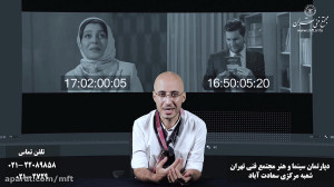 آموزش پریمیر و تدوین
