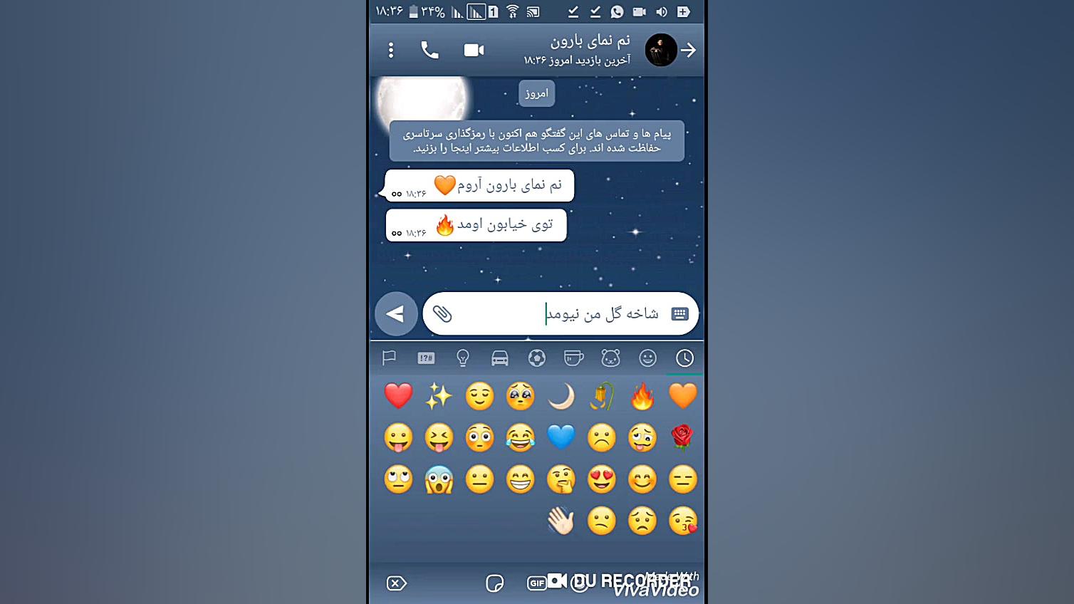 میکس چت با آهنگ شاخه گل از کسر...