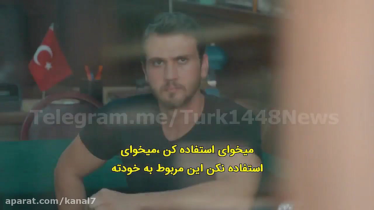 تیزر سریال گودال قسمت 94 با زیرنویس فارسی (قسمت 1 از فصل چهارم چوکور ) زمان66ثانیه