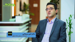 کلینیک فوق تخصصی بین المللی نو...