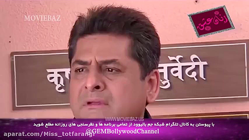 سریال هندی زبان عشق قسمت ۱۴۸