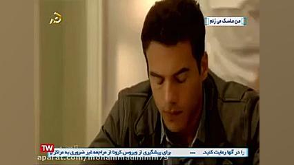 سریال خارجی مامور انتقال قسمت...