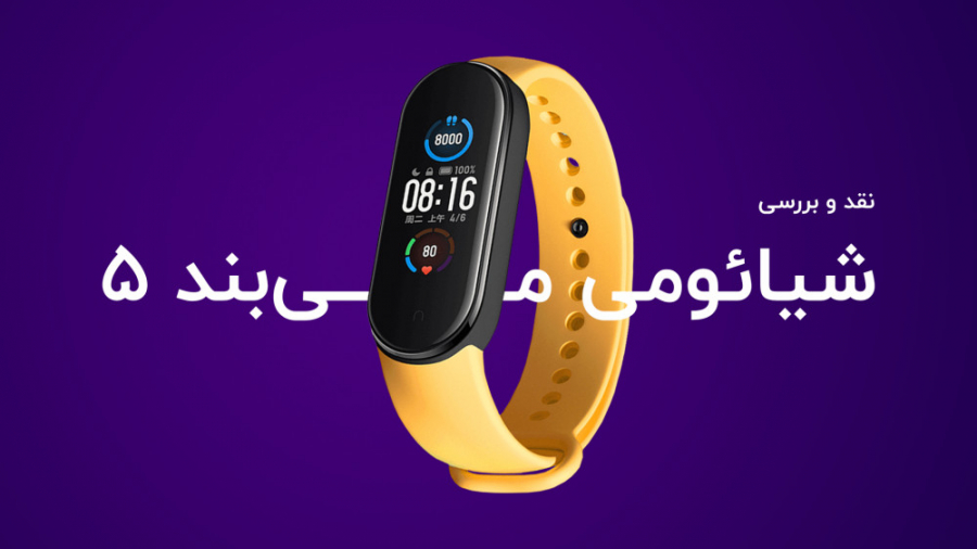 (iDealTechs) نقد و بررسی شیائو...