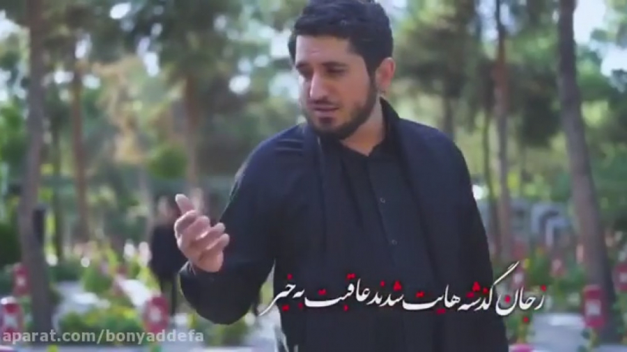 حسینی بمان با نوای حاج امیر عب...