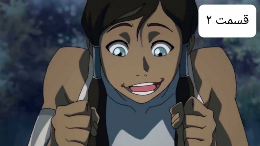 مجموعه آواتار کورا [کتاب اول]...