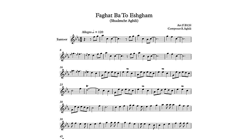 نت سنتور آهنگ فقط با تو عشقم ا...